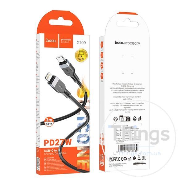 Кабель Hoco X109 Silicone Type-C to Lightning PD27W 3m Од1-00045300 фото
