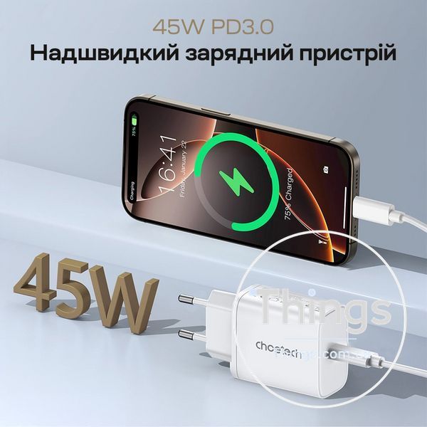 Мережевий зарядний пристрій Choetech PD3042 mini PD45W USB-C White K3-43-00156 фото