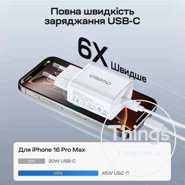 Мережевий зарядний пристрій Choetech PD3042 mini PD45W USB-C White K3-43-00156 фото