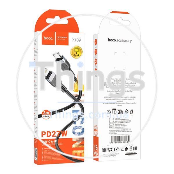 Кабель Hoco X109 Silicone Type-C to Lightning PD27W 3m Од1-00045300 фото