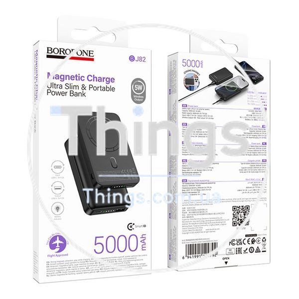 Універсальна Мобільна Батарея Power Bank Borofone BJ82 Dawn magnetic wireless 5000mAh Од1-00048625 фото
