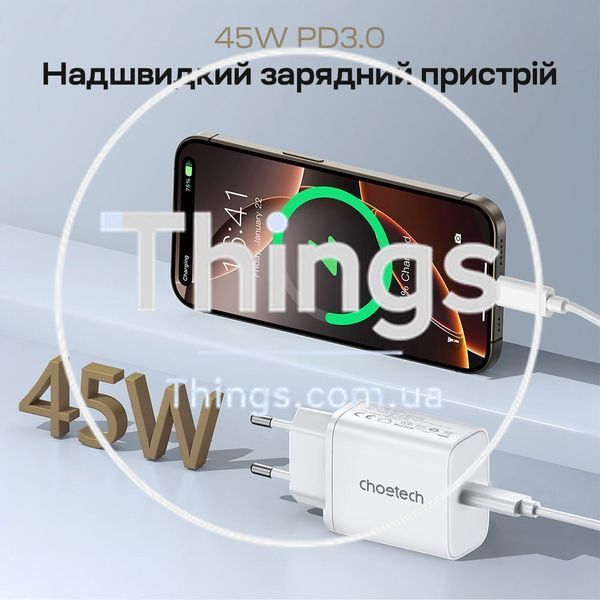 Мережевий зарядний пристрій Choetech PD3042 mini PD45W USB-C White K3-43-00156 фото