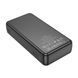 Універсальна Мобільна Батарея Power Bank Borofone BJ55A Graceful 20000 mAh Од1-00044573 фото 7