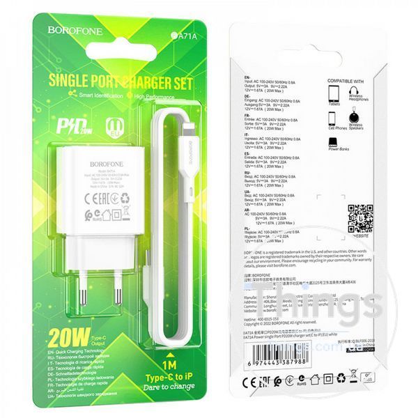 Home Charger 20W PD C to Lightning Cable (1m) Borofone BA71A &mdash; White К2-000073994 фото