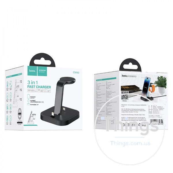 Wireless Charger 3 in 1 Hoco CW43 &mdash; black К2-000077471 фото