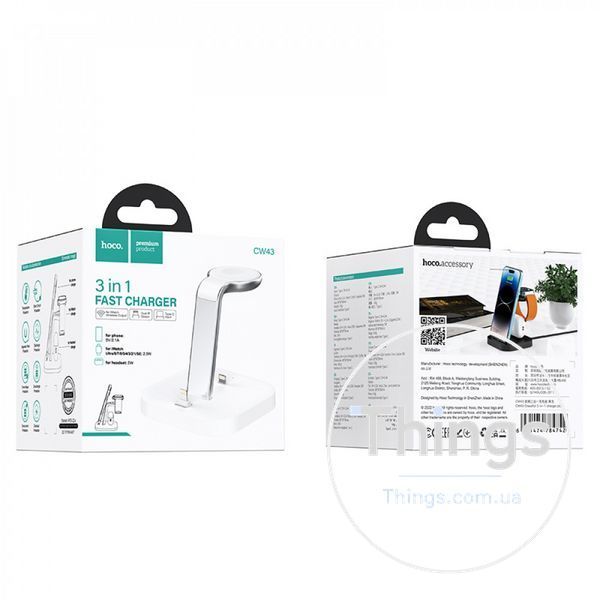 Wireless Charger 3 in 1 Hoco CW43 &mdash; white К2-000077471 фото