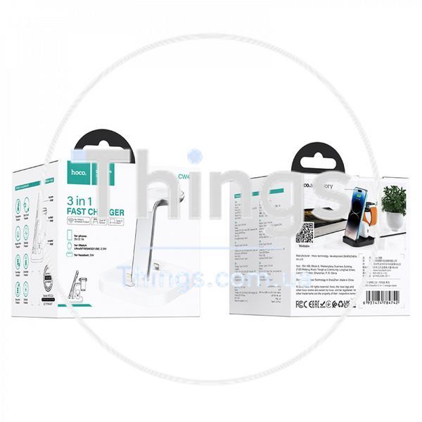 Wireless Charger 3 in 1 Hoco CW43 &mdash; white К2-000077471 фото