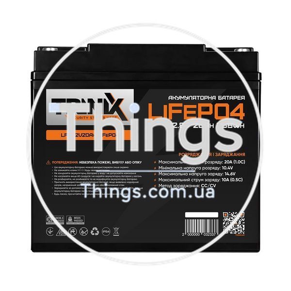 Акумуляторна батарея літій-залізо-фосфатна 12.8В 20А*год Trinix LFP 12V20Ah LiFePO4 K3-44-00093 фото