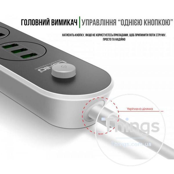 Фільтр живлення 3U 3P 3.1A 1.6m Ldnio SC3301 K2-000063034 фото