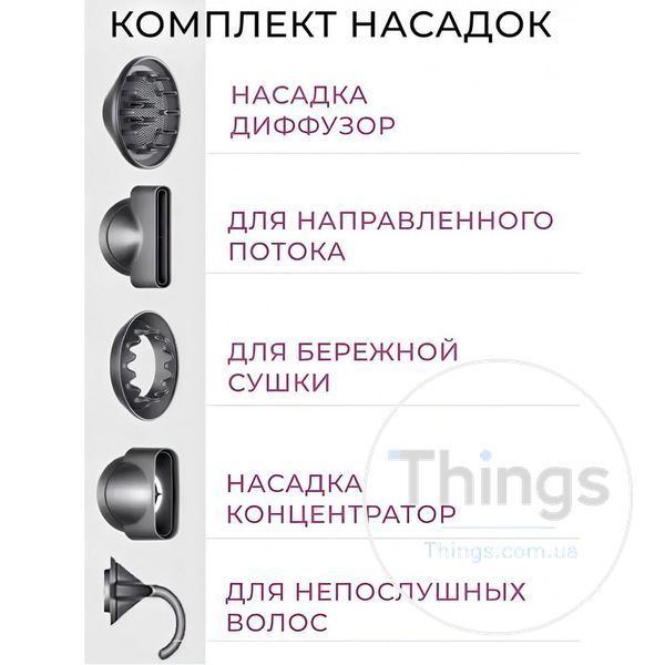 Фен High Speed Hair Dryer 5 in 1 XF-09 К2-000078786 фото