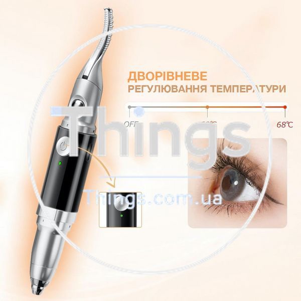 Щипцы для завивки ресниц Electric eyelash curler SJ-01 К2-000080206 фото