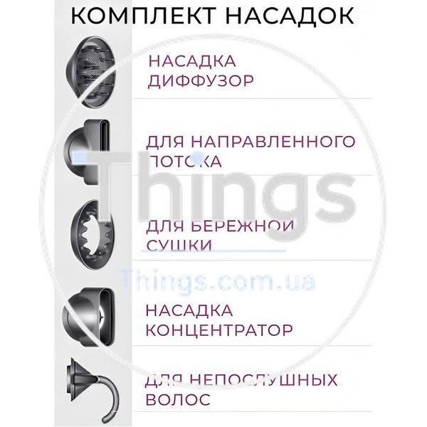Фен High Speed Hair Dryer 5 in 1 XF-09 К2-000078786 фото