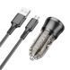 Автомобільний Зарядний Пристрій Borofone BZ23 1USB QC18W+Micro Од1-00043569 фото 4