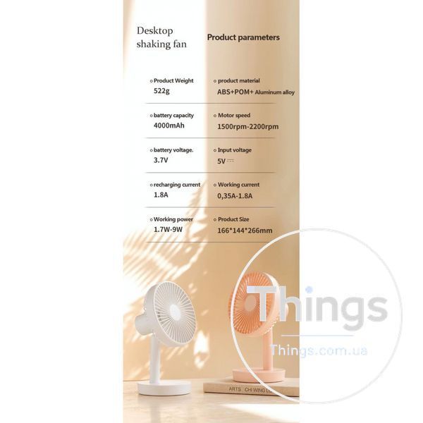 Портативный мини вентилятор WT-F52 White - 4000 mAh К2-000081300 фото