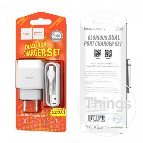 Home Charger 2.4A 2U USB C Cable (1m) Hoco C73A &mdash; White K2-000068642 фото