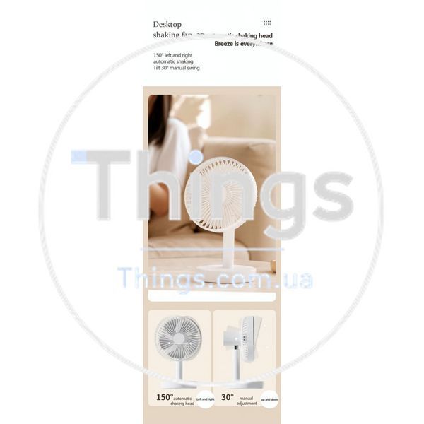 Портативный мини вентилятор WT-F52 White - 4000 mAh К2-000081300 фото
