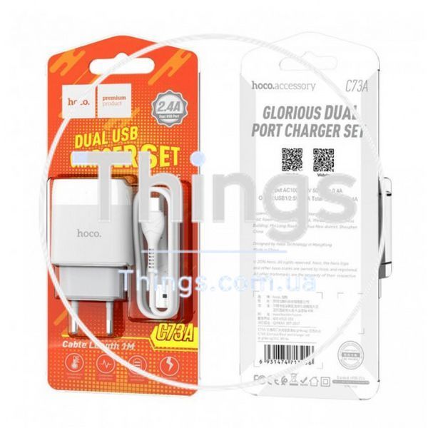 Home Charger 2.4A 2U USB C Cable (1m) Hoco C73A &mdash; White K2-000068642 фото