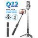 Monopod Tripod (1.40m) &mdash; Q12 К2-000078972 фото 1