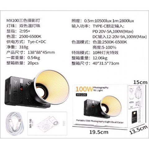 Светодиодный прожектор LED MX100 K2-000083737 фото