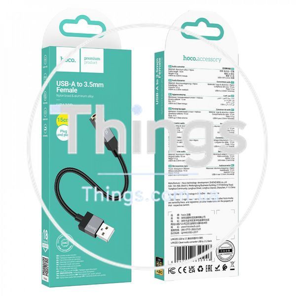 Adapter USB A To 3.5 Hoco UPA32D &mdash; Black К2-000081139 фото