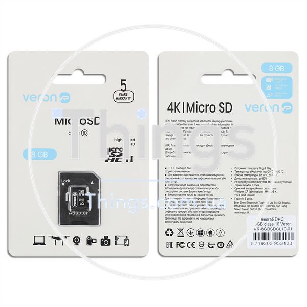 Memory Card 8GB Veron microSDHC class 10 with adapter К2-000078859 фото