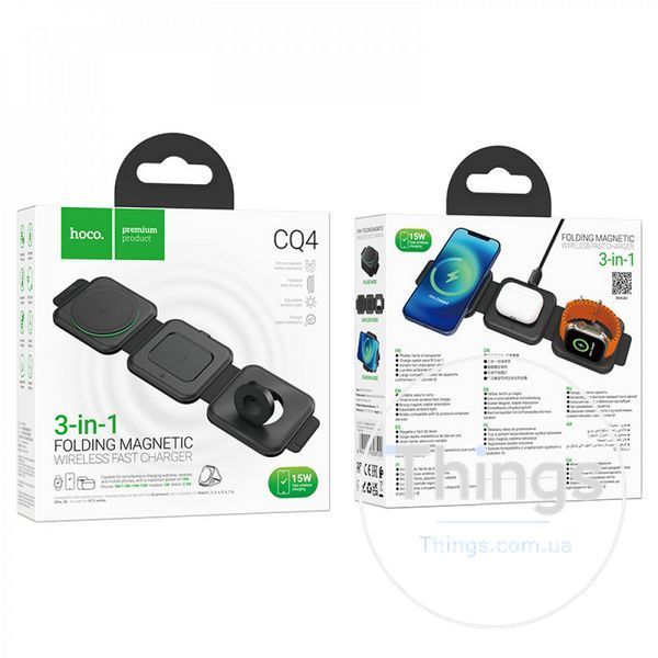 Magnetic Wireless Charger 3 in 1 Hoco CQ4 &mdash; Black К2-000078189 фото