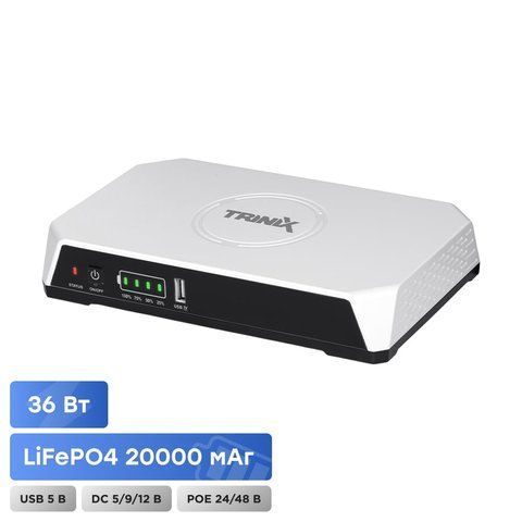 Джерело безперебійного живлення DC UPS Trinix TRX-MUPS-3648PoE (20000mAh LiFePo4) 5V/9V/12V/24V/48V/PoE, LiFePo4 4*5Ah, для роутера і медіаконвертера K3-42-00163 фото