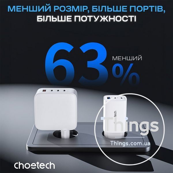 Мережевий зарядний пристрій Choetech PD9006 PD65W GAN USB-A+2xUSB-C White K3-43-00171 фото