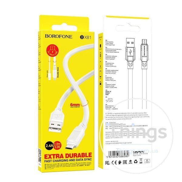 Кабель USB Borofone BX81 Micro Од1-00036906 фото