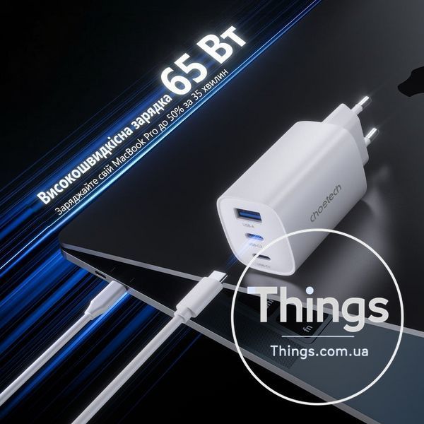 Мережевий зарядний пристрій Choetech PD9006 PD65W GAN USB-A+2xUSB-C White K3-43-00171 фото