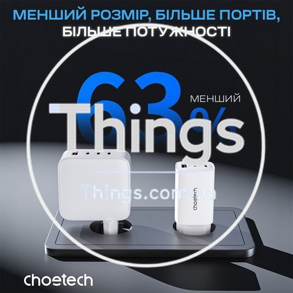 Мережевий зарядний пристрій Choetech PD9006 PD65W GAN USB-A+2xUSB-C White K3-43-00171 фото
