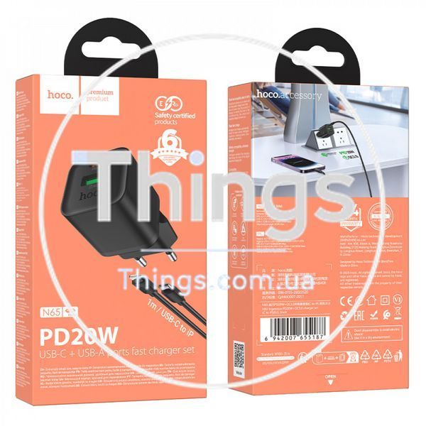 Home Charger | 20W | PD | QC3.0 | C to Lightning Cable (1m) &mdash; Hoco N65 &mdash; Black К2-000081791 фото