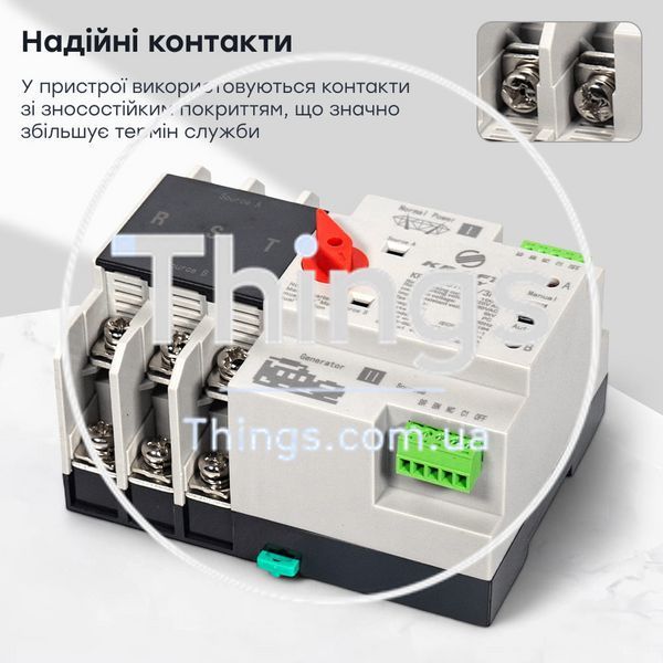 Автоматичний перемикач (АВР) під DIN-рейку Kraft KRF-ATS100A/3p 3 полюси K3-51-00101 фото
