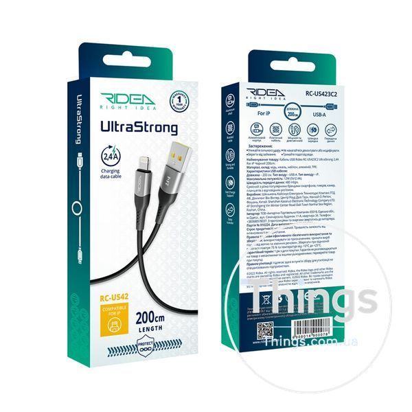 Кабель USB Ridea RC-US42 UltraStrong Lightning 12W 2m Од1-00041764 фото