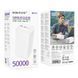 Універсальна Мобільна Батарея Power Bank Borofone BJ80C Clever 22.5W+PD20W fully compatible 50000mAh Од1-00047750 фото 3