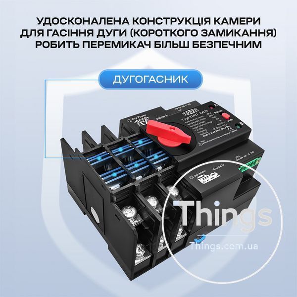 Автоматичний перемикач (АВР) під DIN-рейку TOMZN TOQ7/3P 100A 3 полюси K3-51-00117 фото