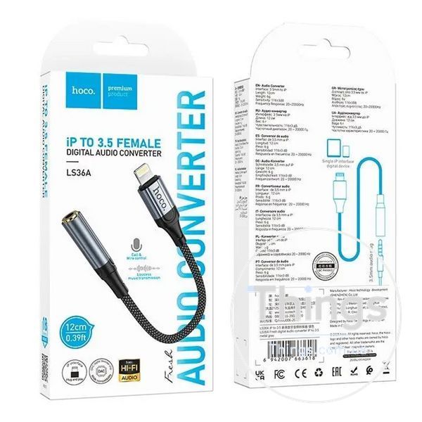 Перехідник Hoco LS36A iP to AUX 3.5mm (Female) 12cm Од1-00047936 фото