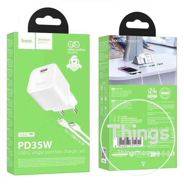 Home Charger 35W PD C to Lightning Cable (1m) Hoco N66 &mdash; White К2-000081788 фото