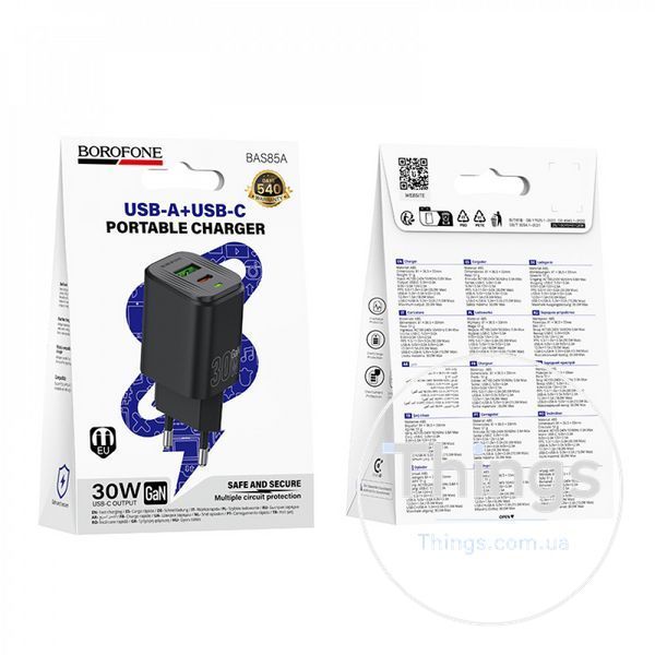 Home Charger 30W PD QC3.0 Borofone BAS85A K2-000083442 фото