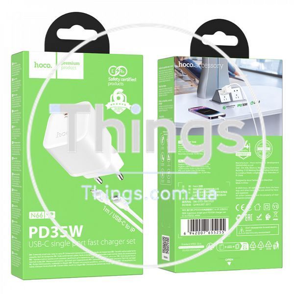 Home Charger 35W PD C to Lightning Cable (1m) Hoco N66 &mdash; White К2-000081788 фото