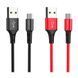 Кабель USB Borofone BX20 Micro