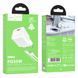 Home Charger 35W PD C to Lightning Cable (1m) Hoco N66 &mdash; White К2-000081788 фото 2